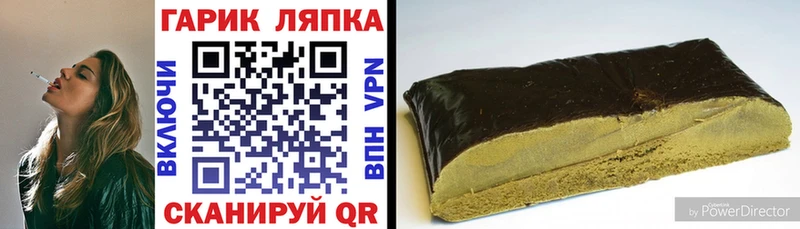 Как найти наркотики Красный Кут Галлюциногенные грибы МЕФ КОКАИН A-PVP ГАШИШ Марихуана
