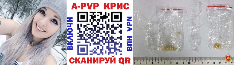 A PVP VHQ  Красный Кут 