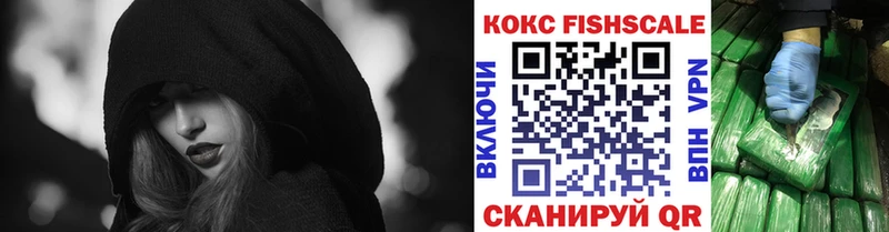 Cocaine FishScale  Красный Кут 