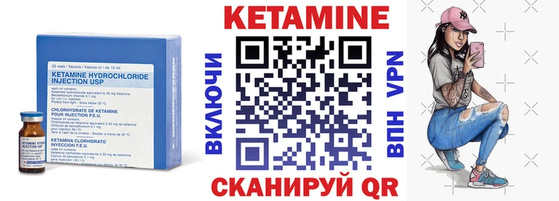 цены   Красный Кут  дарк нет клад  КЕТАМИН VHQ 