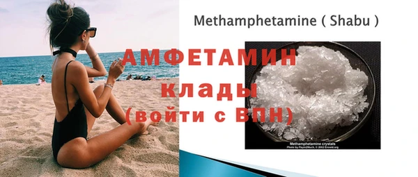 твердый Белокуриха