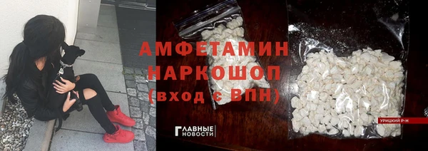 мефедрон VHQ Богданович