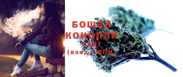бутик Слюдянка