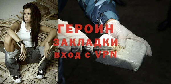 героин Белоозёрский