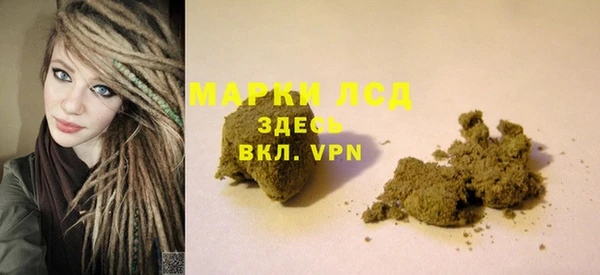 гашик Беломорск