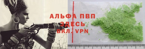 гашик Беломорск