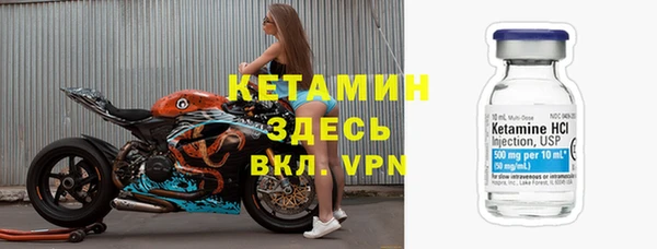 гашик Беломорск
