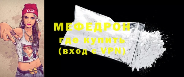 прущий лед Сосновка