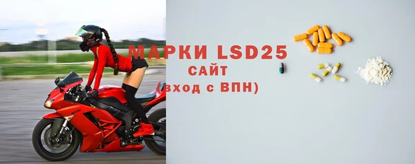 гашик Беломорск