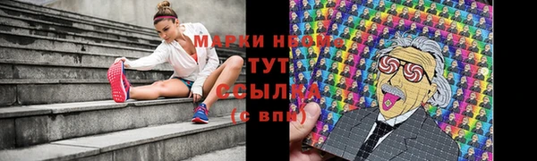бутик Слюдянка