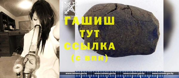 прущая мука Богородск