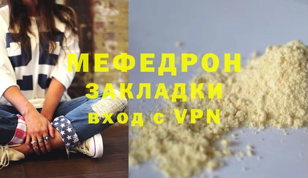 прущий лед Сосновка