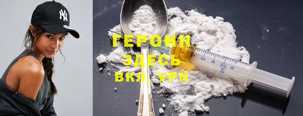 спиды Снежногорск