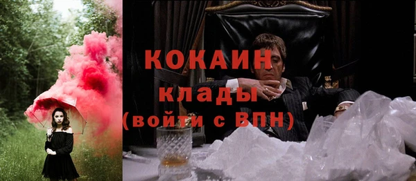 мефедрон VHQ Богданович