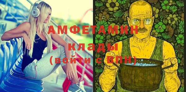 мескалин Сосновоборск