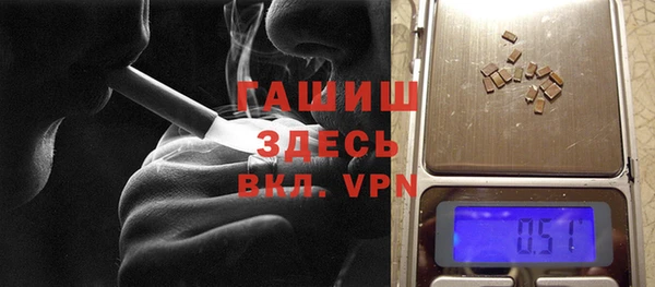 твердый Белокуриха