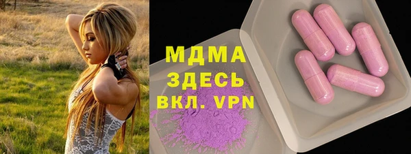 спиды Снежногорск