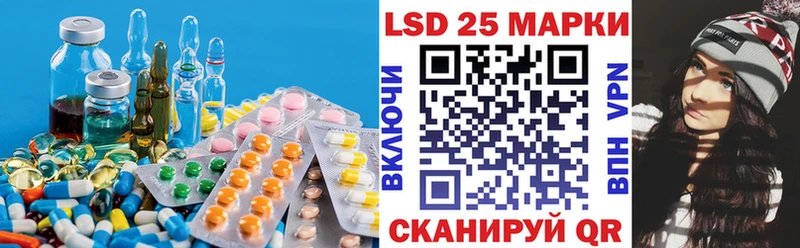 mega ссылки  Красный Кут  ЛСД экстази ecstasy 