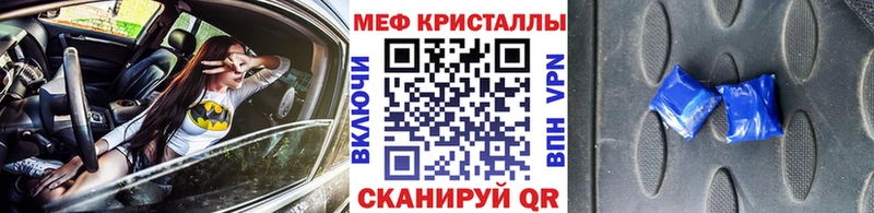 KRAKEN ссылки  Красный Кут  МЯУ-МЯУ mephedrone 