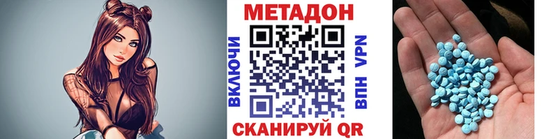 МЕТАДОН VHQ  kraken зеркало  Красный Кут 