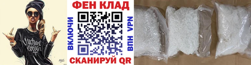 blacksprut маркетплейс Красный Кут Метамфетамин пудра