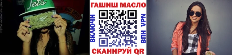 Дистиллят ТГК THC oil  МЕГА зеркало  Красный Кут 